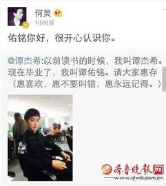 小邹现状爆料视频在线观看,独家爆料视频带你一窥究竟 第3张 小邹现状爆料视频在线观看,独家爆料视频带你一窥究竟 第3张