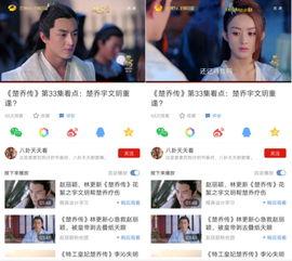 最新爆料新闻短视频,短视频揭露惊人内幕，揭秘行业黑幕！  第3张