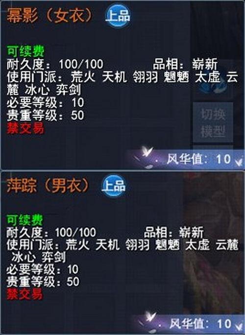 天下贰最新爆料,神秘势力崛起，江湖风云再起