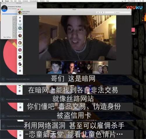 凤凰爆料暗拍视频,视频曝光惊人内幕 第2张 凤凰爆料暗拍视频,视频曝光惊人内幕 第2张