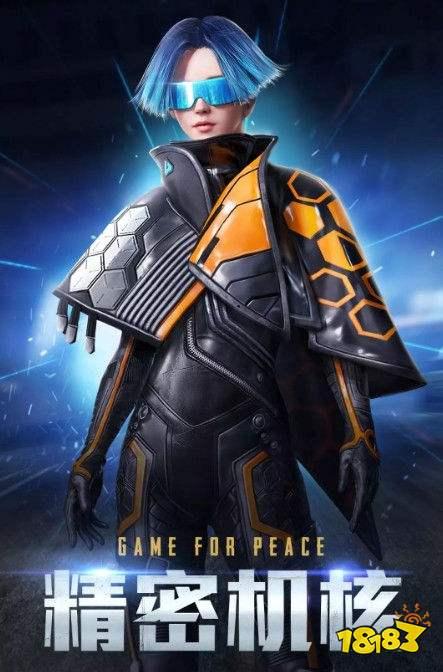 和平精英战甲最新爆料,神秘战甲登场，战场格局再升级！